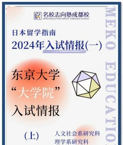 能力