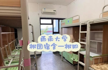 迎新系统
