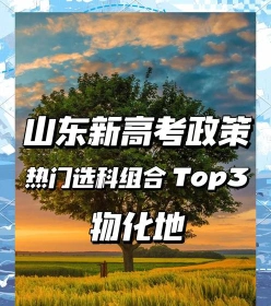 化学