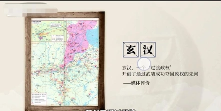 武周