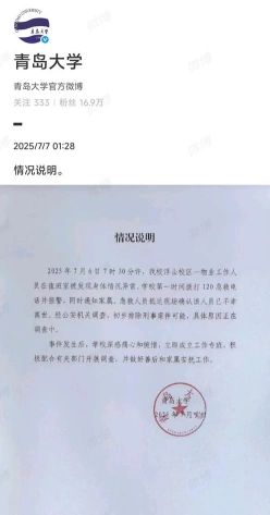包括