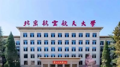 特色