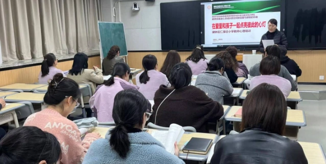 收费
