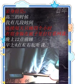 逆袭