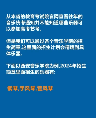 专业