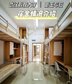学生