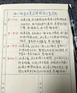 孩子