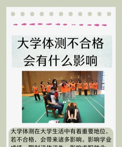 学生