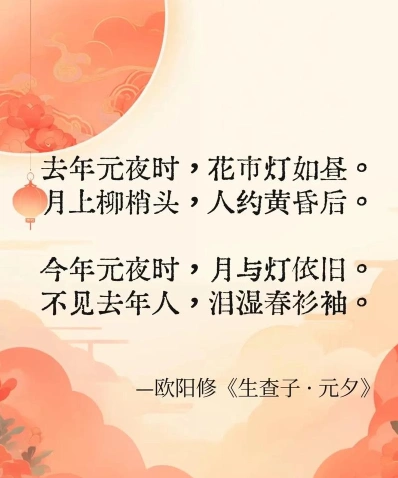 明如昼