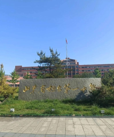 职业学院