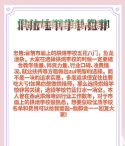 信息