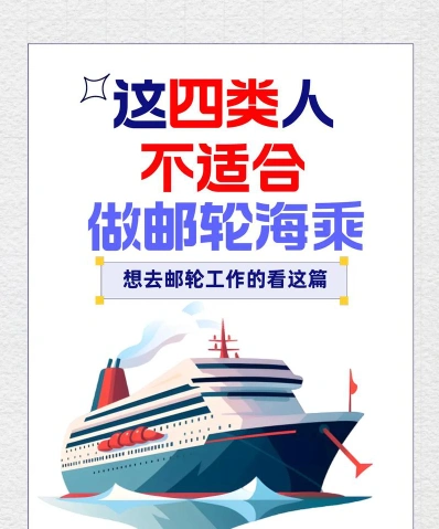 的人