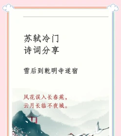 吴宫