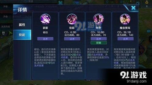 王者荣耀高渐离