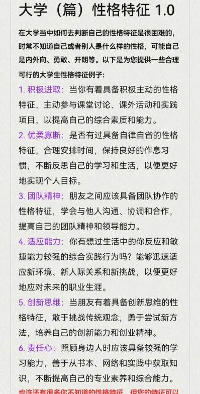 能力