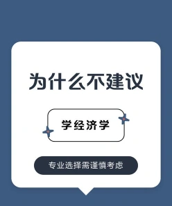 商务经济学