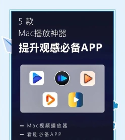 视频软件