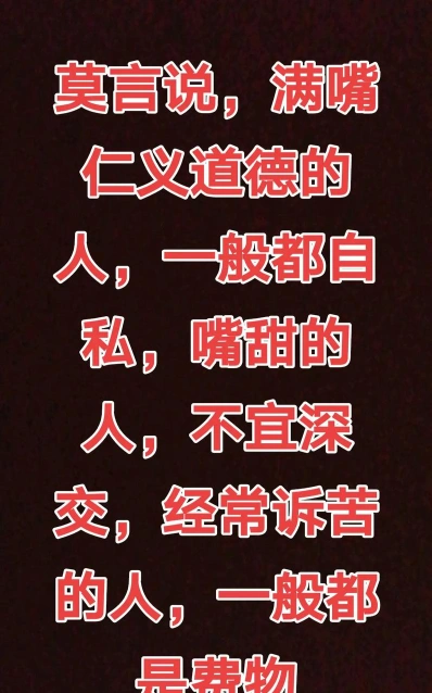 湖北人