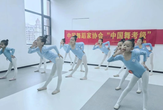 舞蹈
