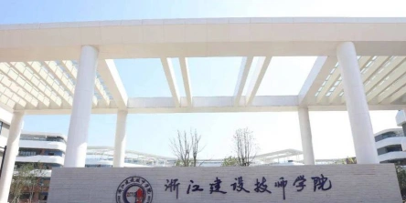 龙游