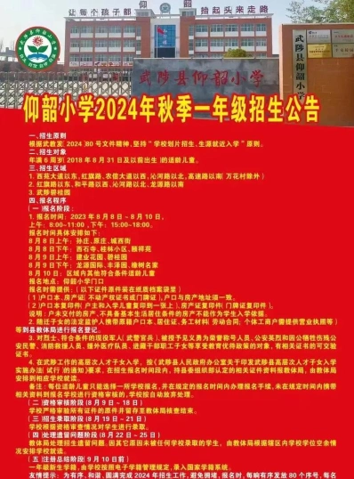 信息