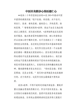 女孩们