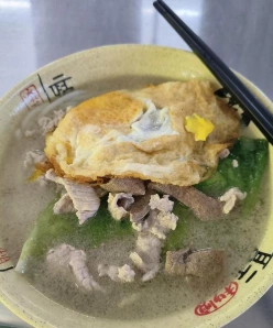 中式