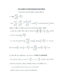 能力