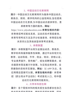 选择