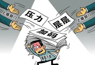 学术