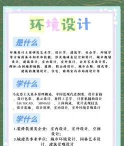 女生