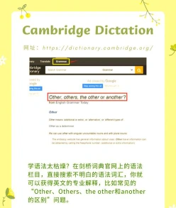 成绩