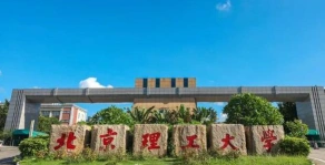 校区