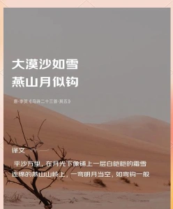 孤城