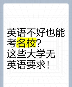 学部