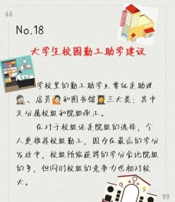 宿舍管理员