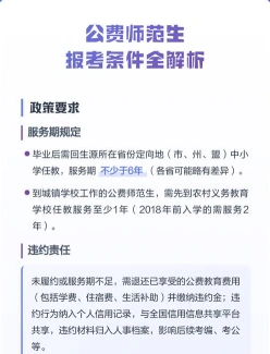 国家