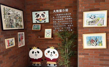 艺术设计专业