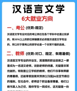 专业