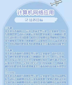 原理