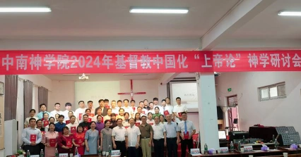 中国