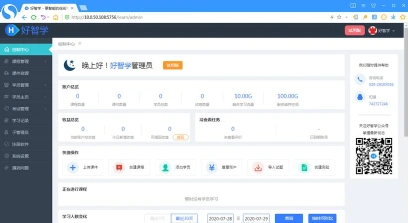 培训