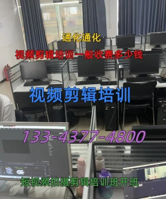 线上课程