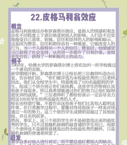 心理学