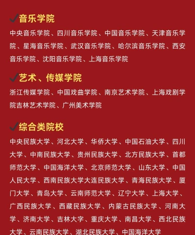 古筝