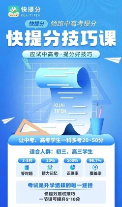 一轮复习