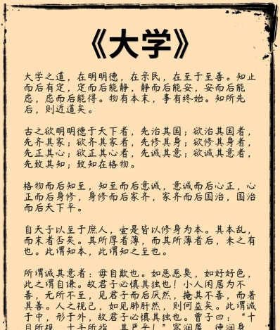 中国语言文学