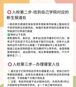 退档