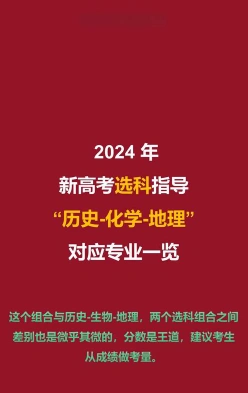 化学