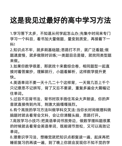 课本